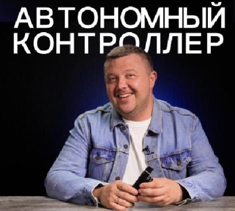 Обзор автономного контроллера с клавиатурой SKUDO CA1000PK-EM модель, которая полюбилась многим.